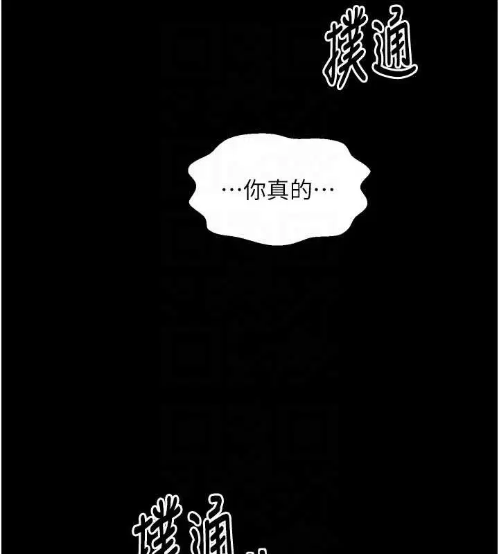 第80話
