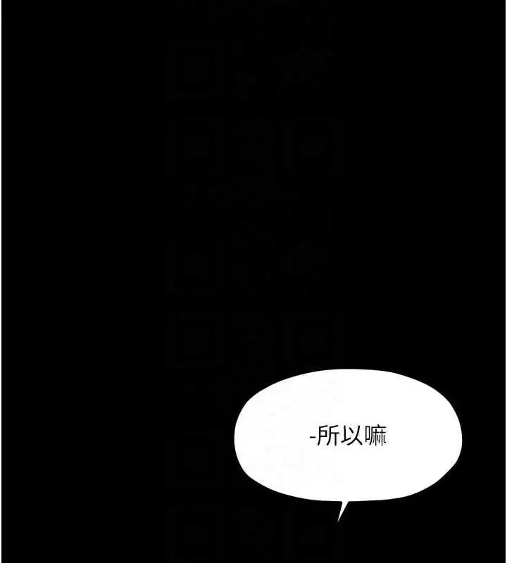 第80話