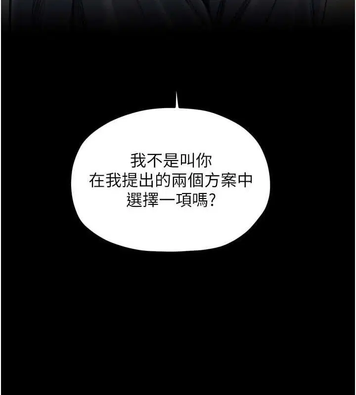 第80話