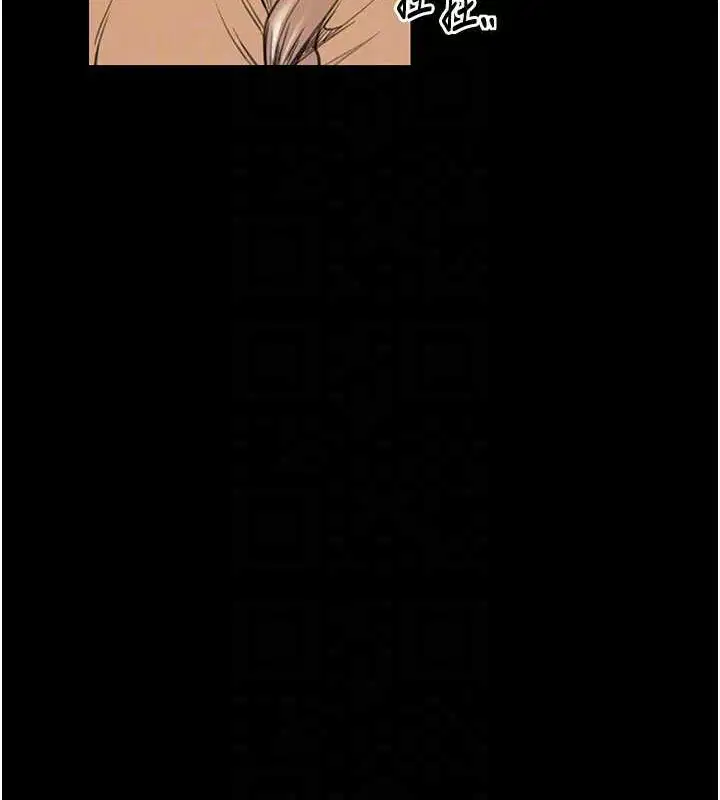 第81話