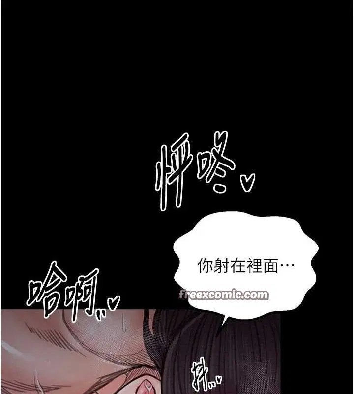 第81話