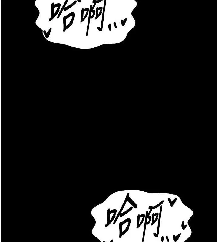 第81話