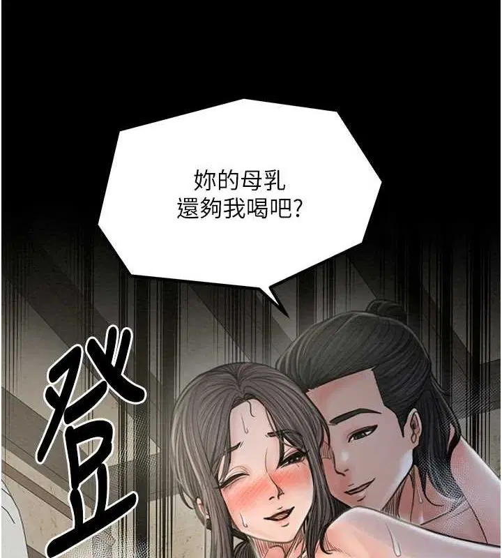 第81話
