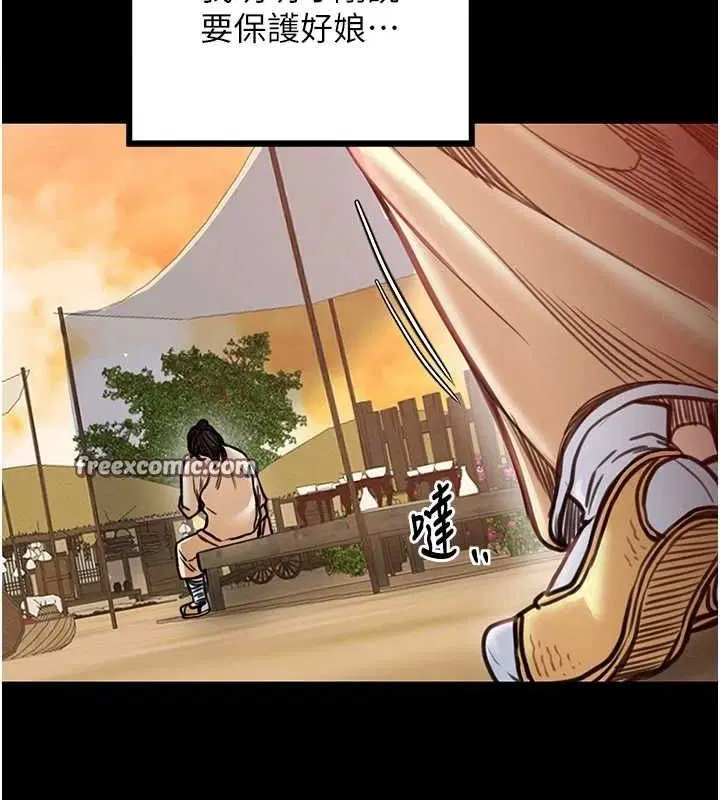 第81話
