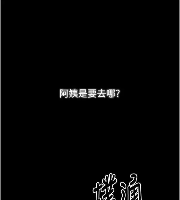 第81話