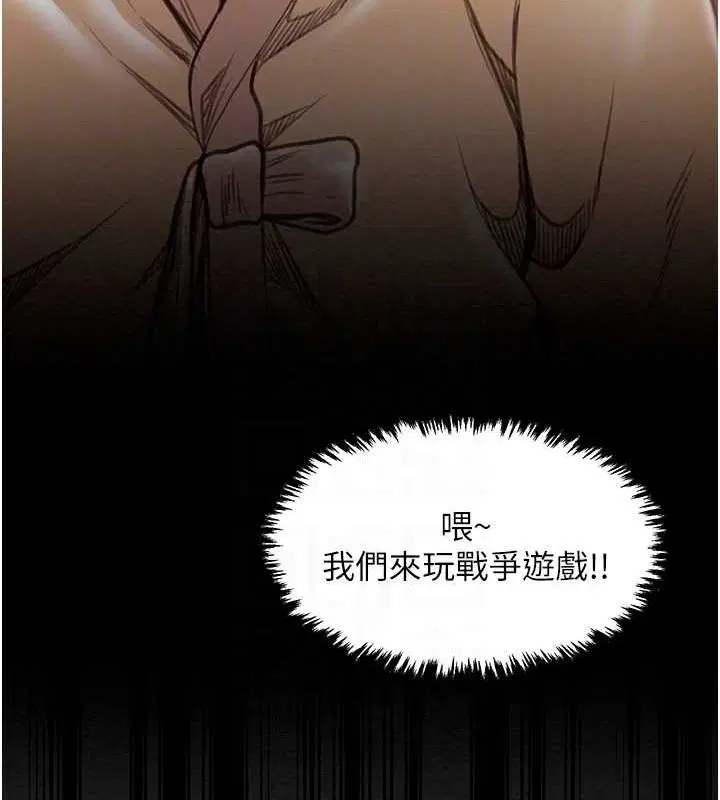 第81話