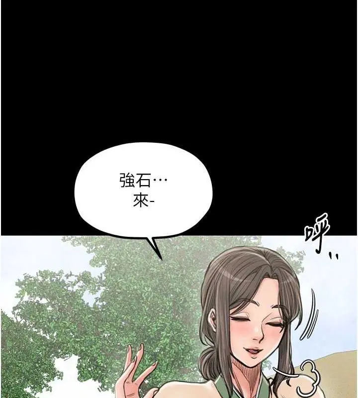 第81話
