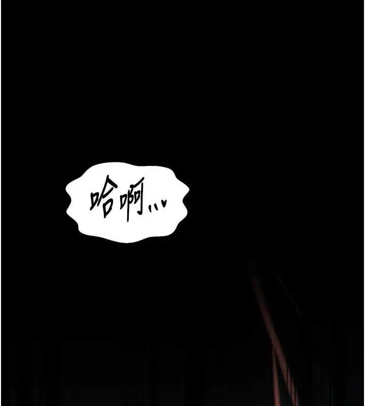 第82話