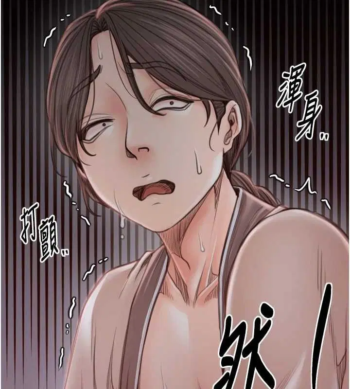 第82話