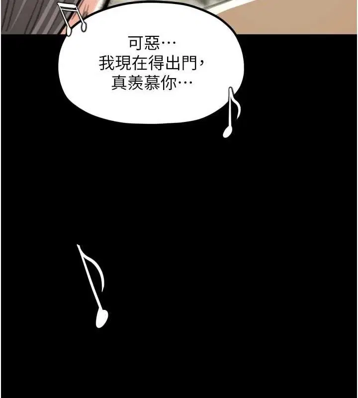 第82話