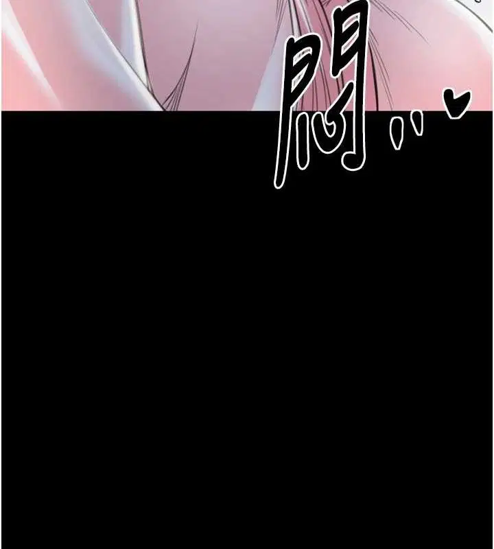 第82話