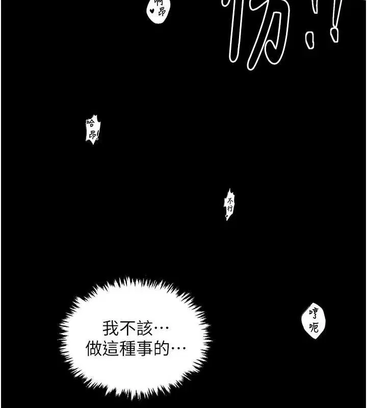 第82話