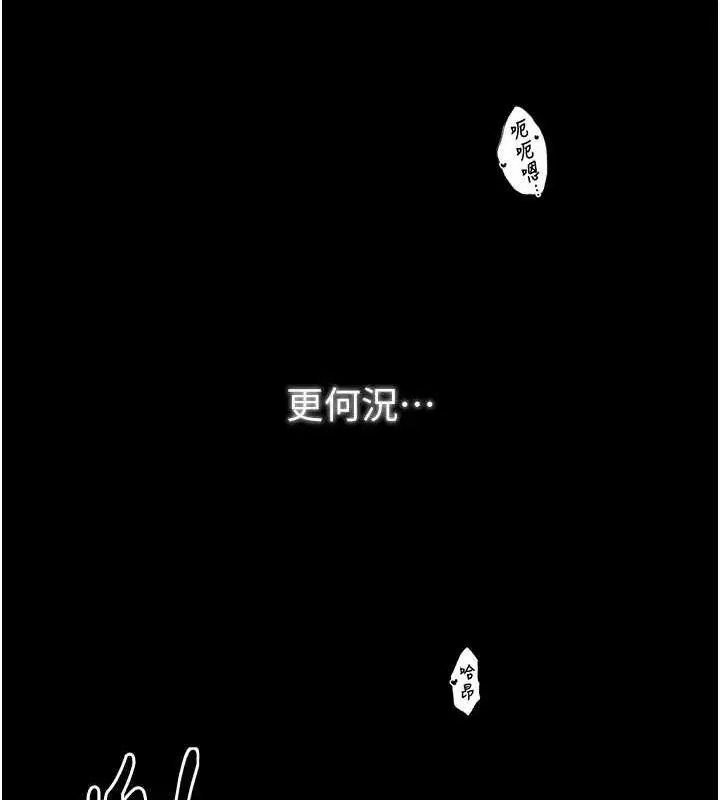 第82話
