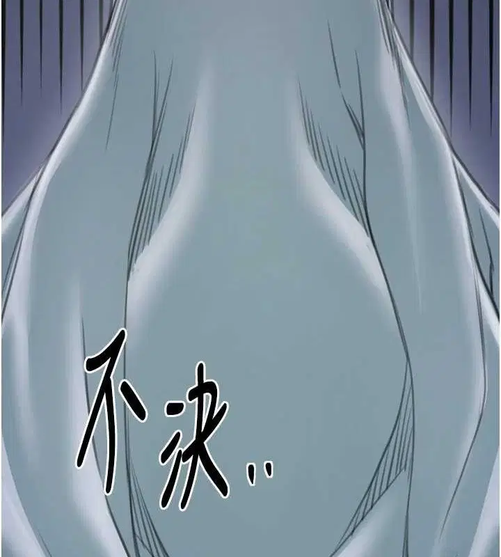 第82話