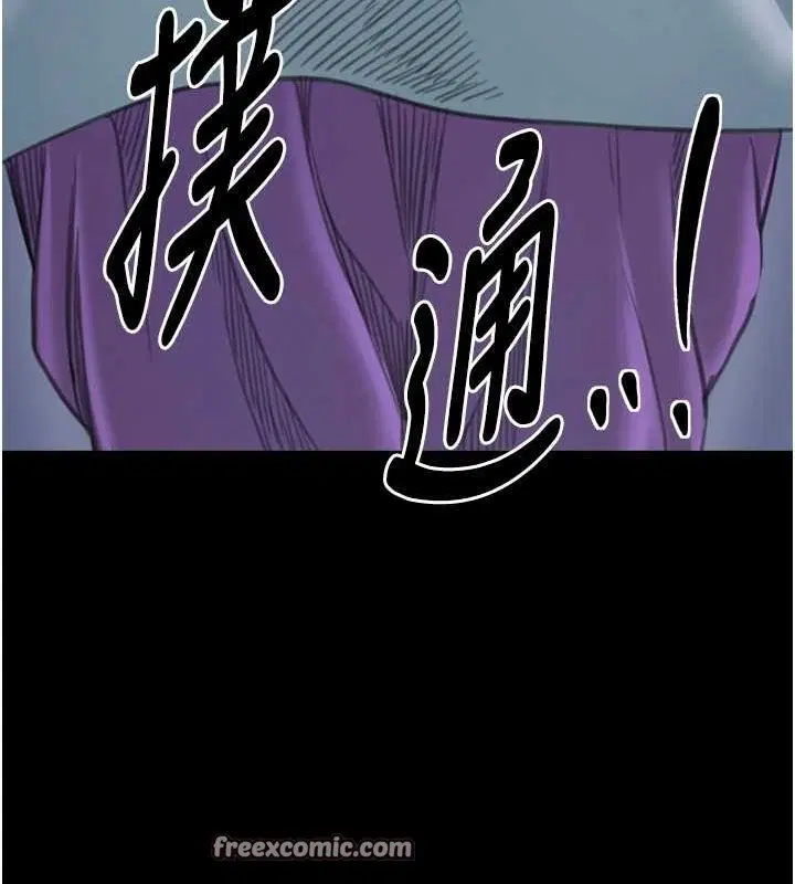 第82話