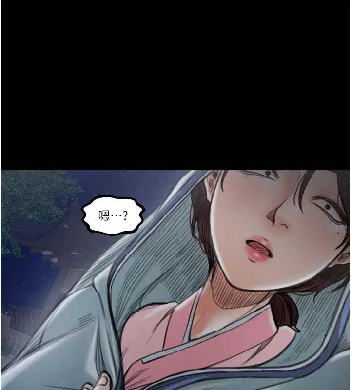 第82話