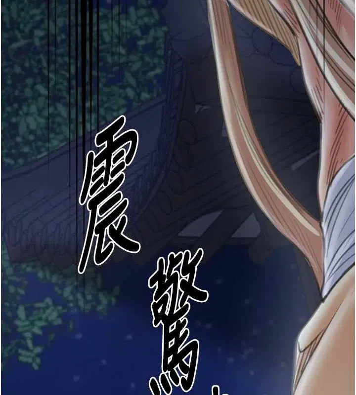 第82話