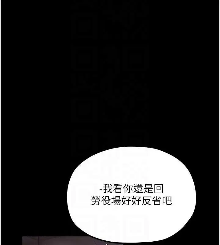 第82話