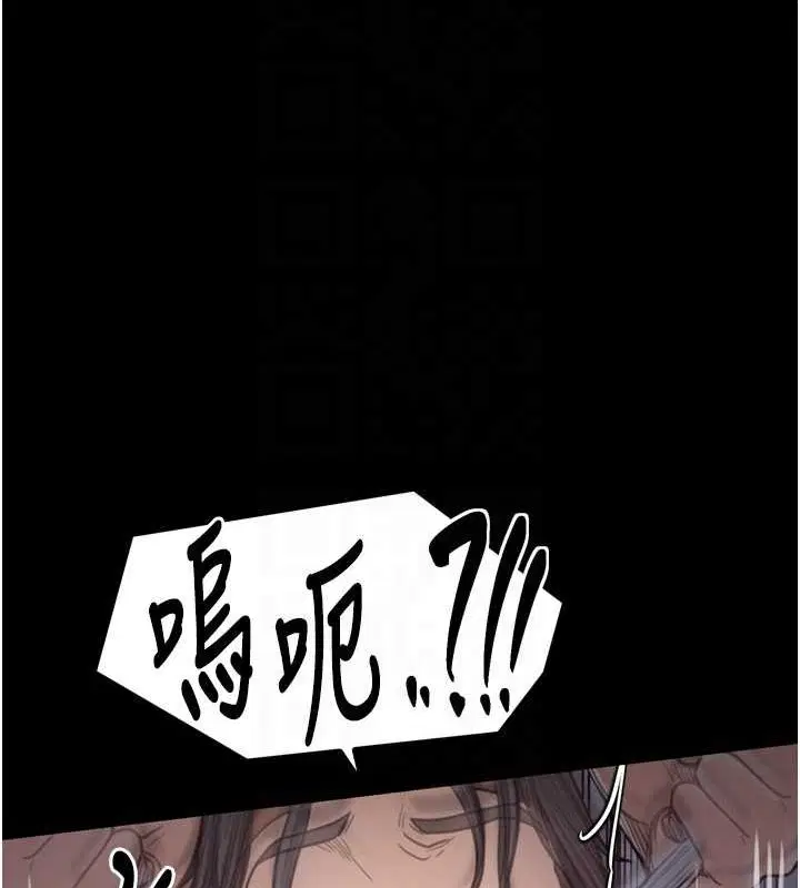 第82話