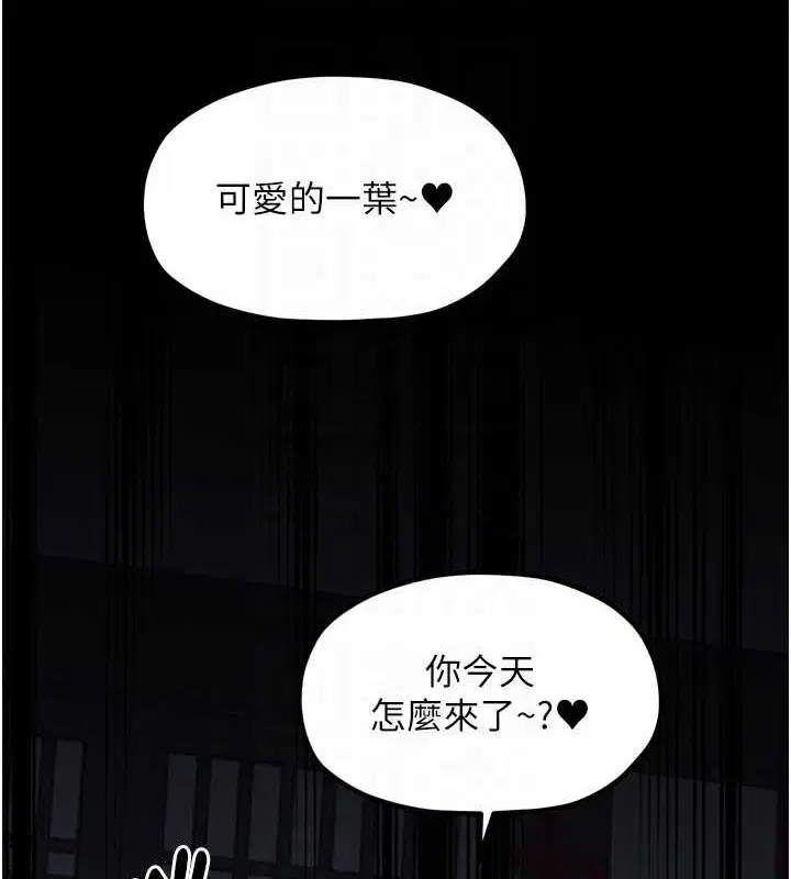 第82話