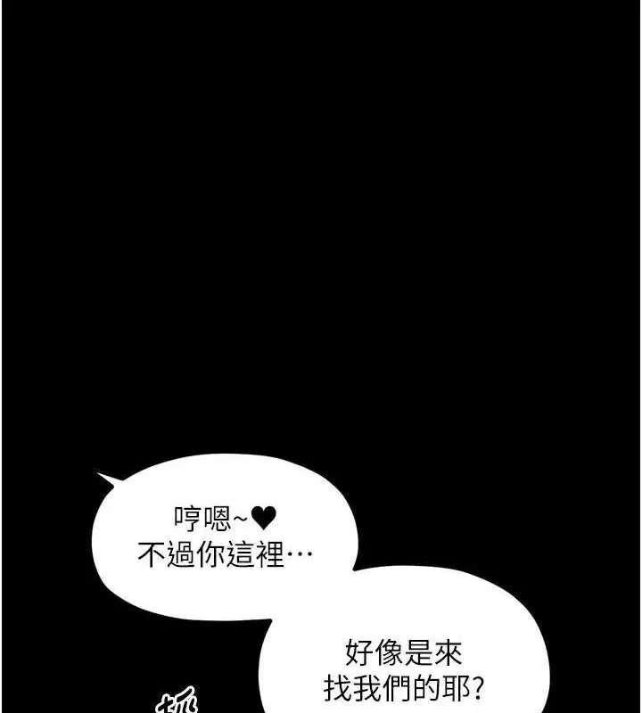 第82話