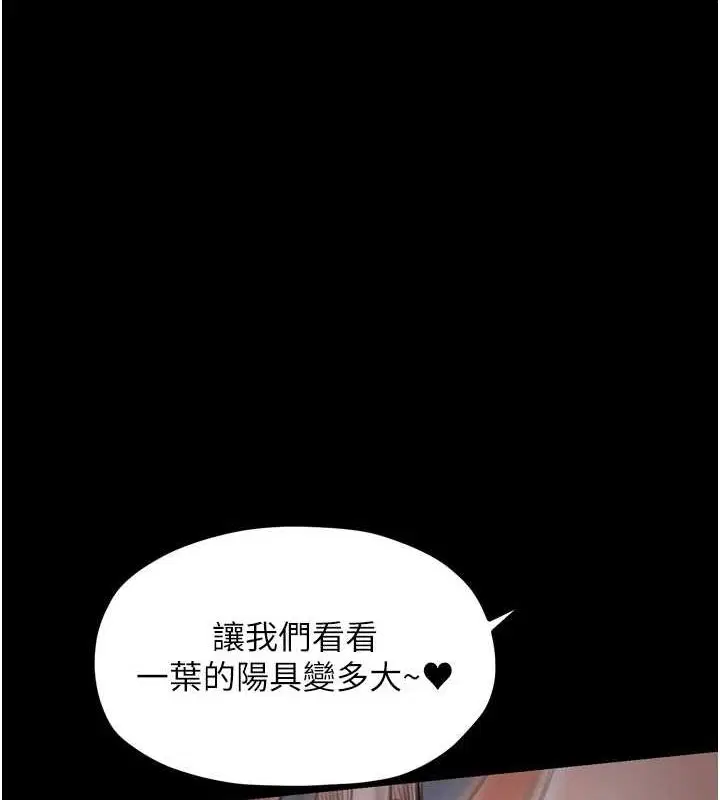 第82話