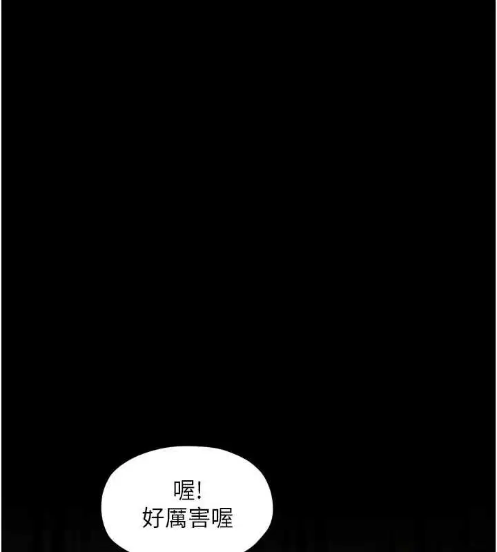 第82話