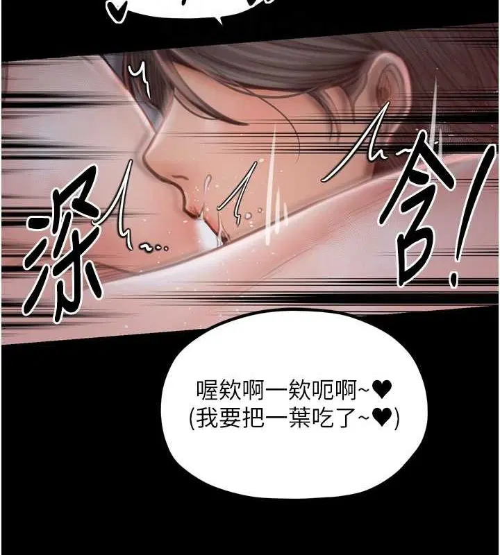 第82話