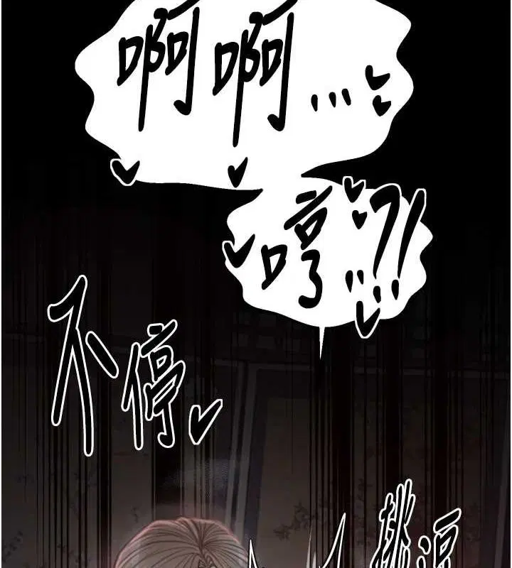 第82話
