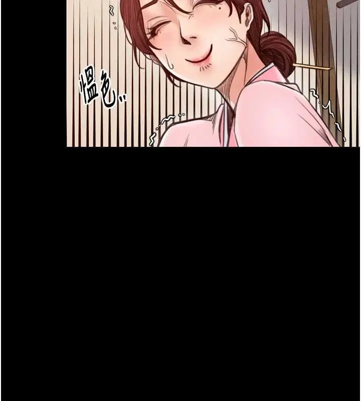 第83話