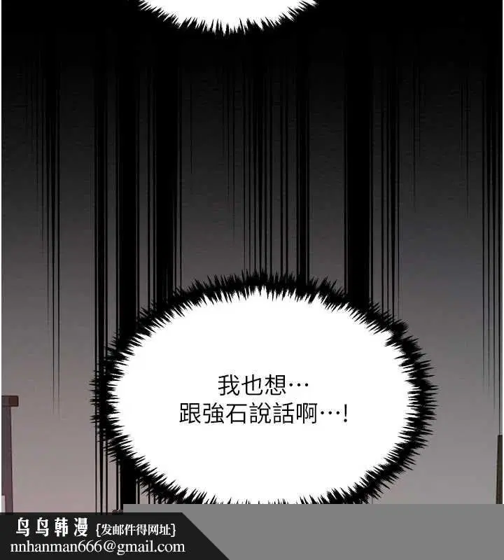 第83話