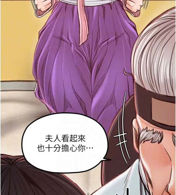 第83話