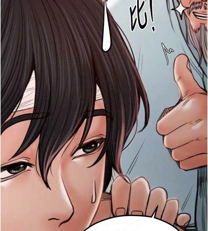 第83話