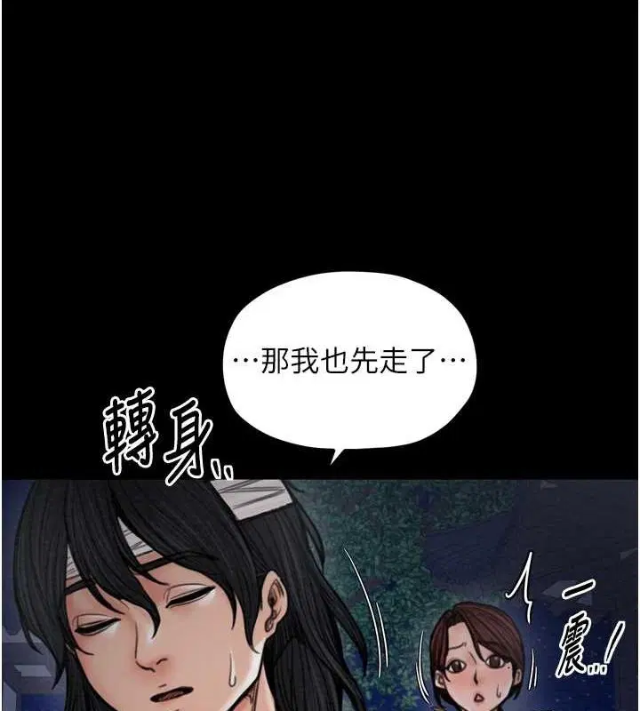 第83話