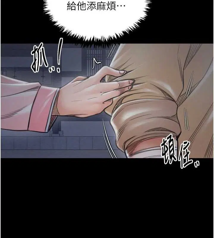 第83話