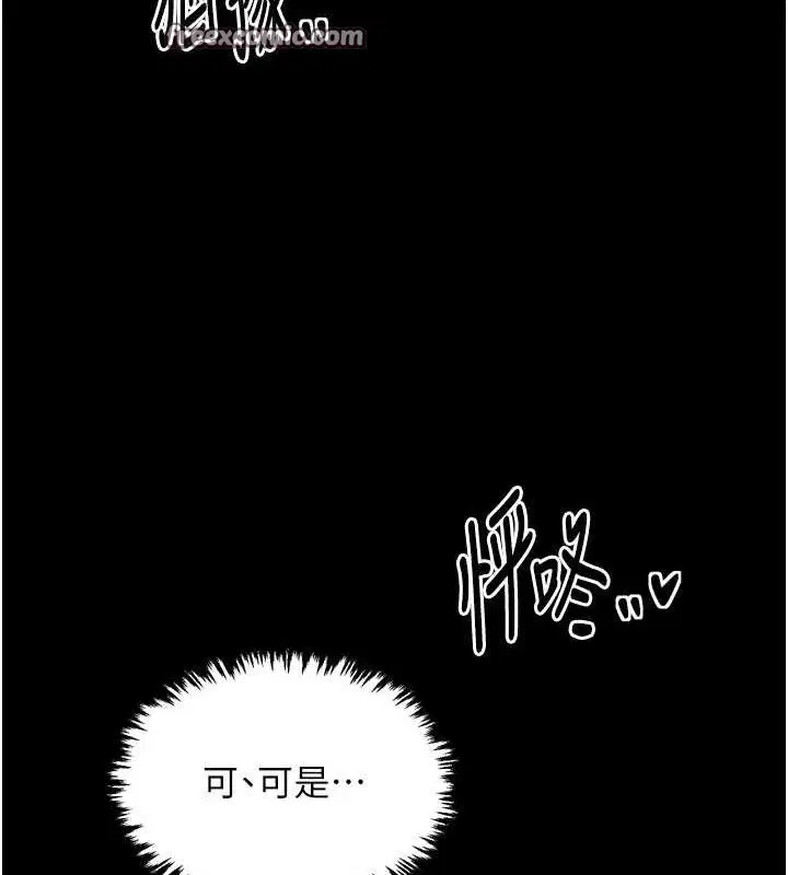 第83話