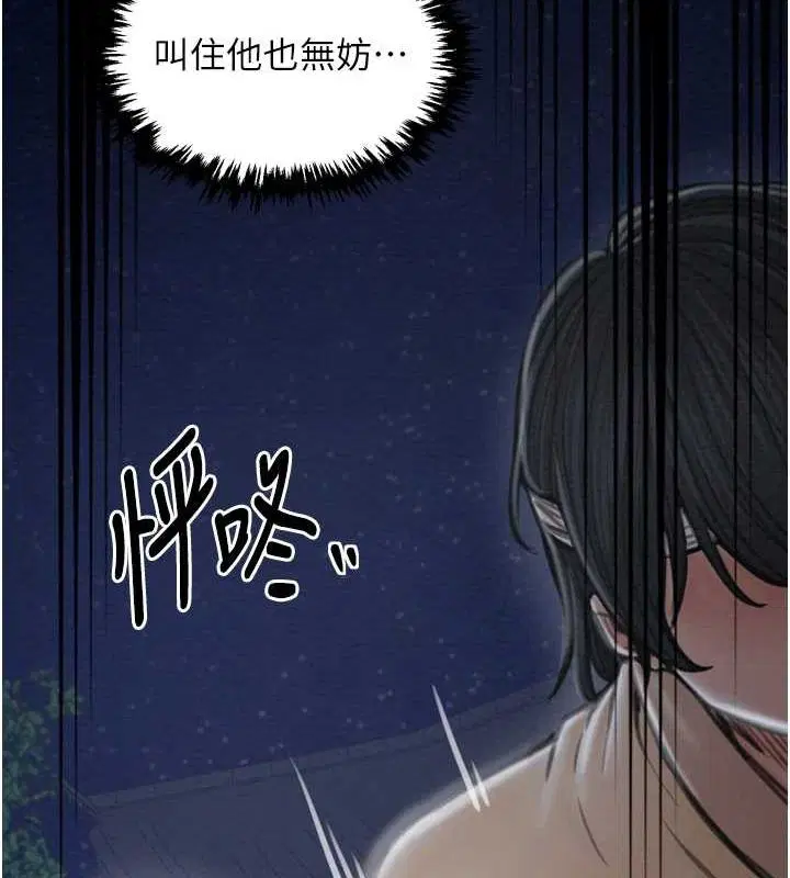 第83話