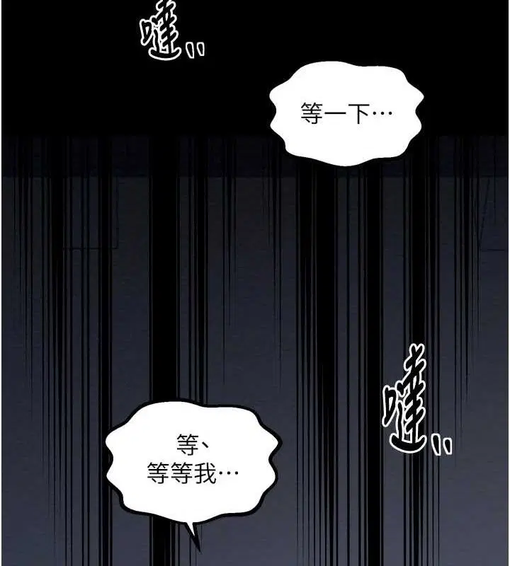 第83話
