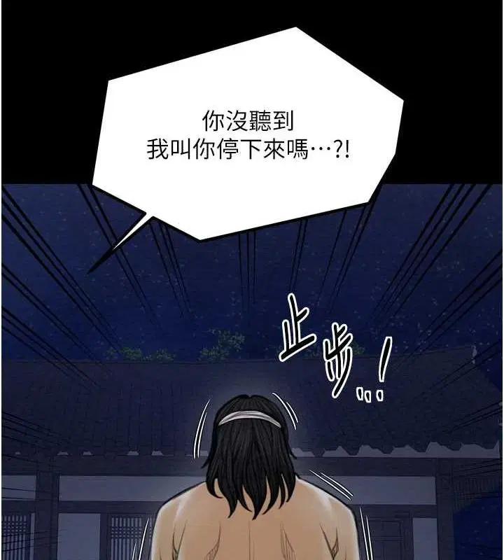 第83話