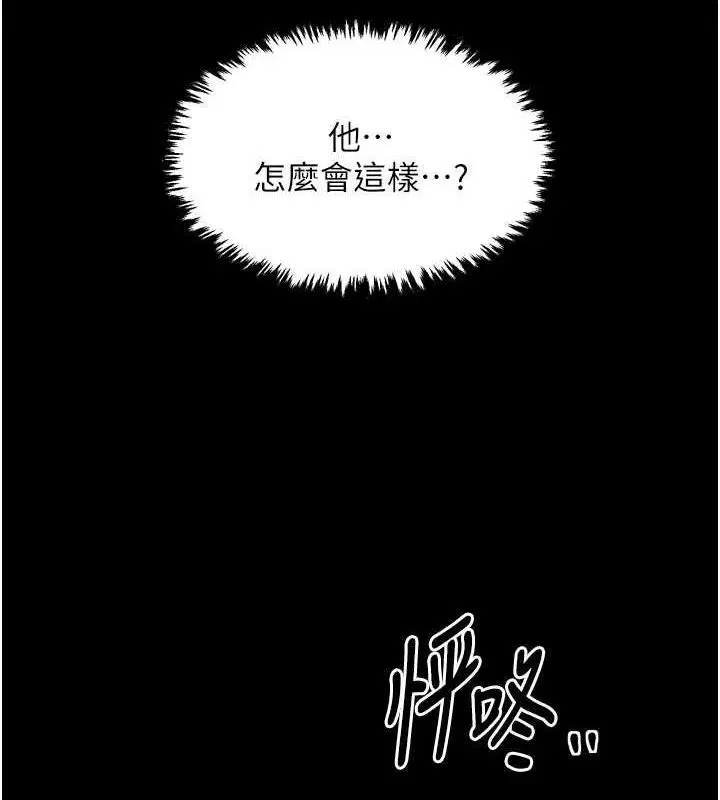 第83話