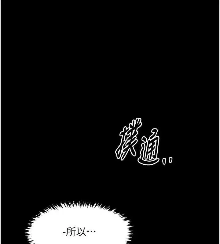 第83話