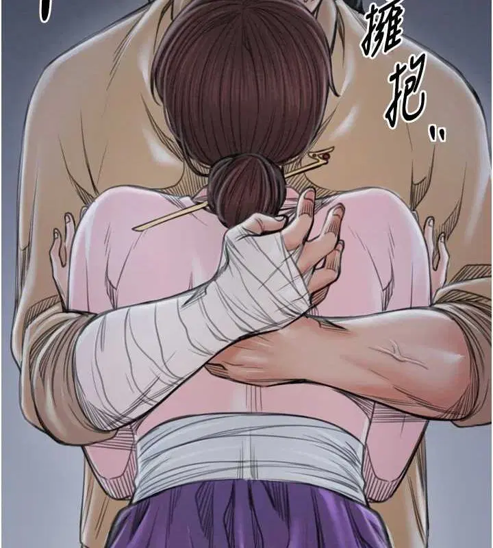 第83話