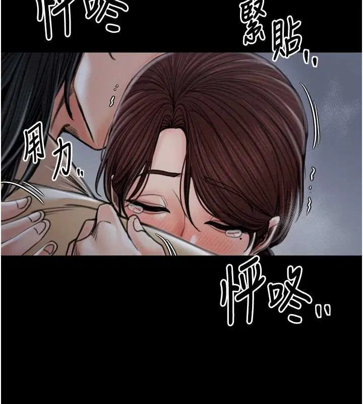 第83話