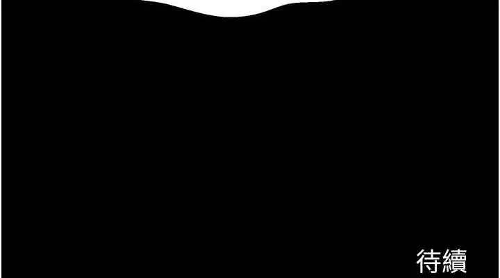 第83話