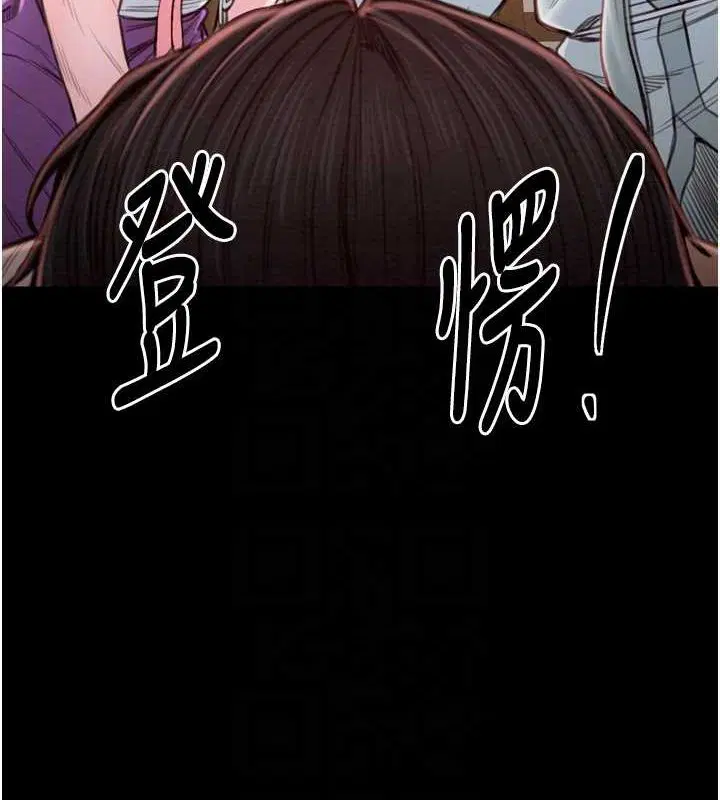 第83話