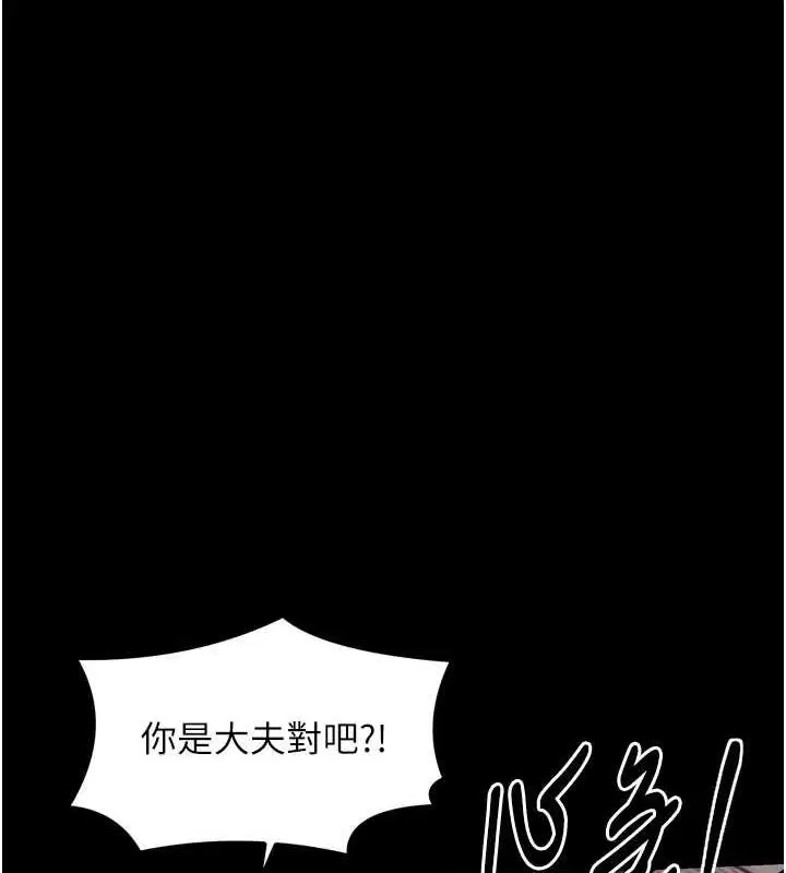 第83話