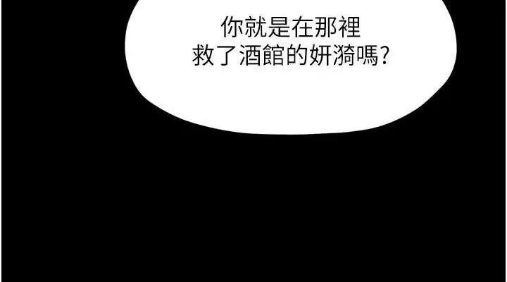 第83話
