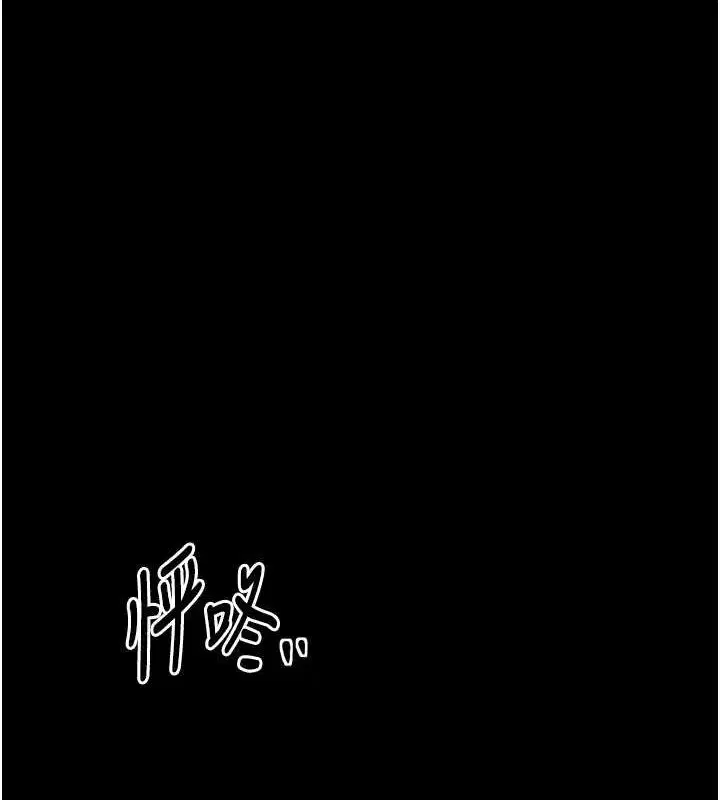 第83話