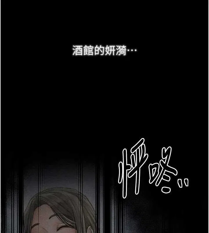 第83話
