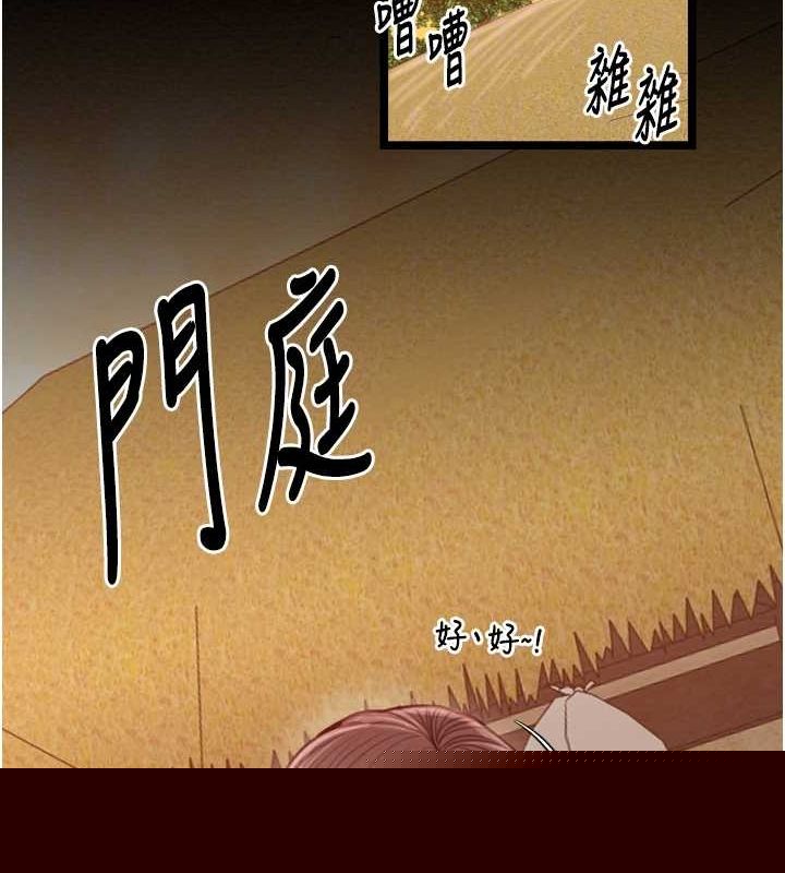 第83話